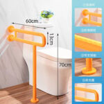 KJ-6070 Single U Reinforced Landing – 多功能不锈钢加 ABS 浴室扶手