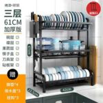 Xunjia/xinzhijia – R3 Penyimpanan Dapur Rak Pengering Baki Logam Rak Pengering Piring Rak Pengering Baja Tahan Karat