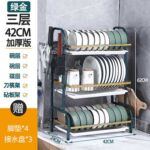 Xunjia/xinzhijia – R2延長廚房儲物金屬托盤排水架盤式乾燥架不銹鋼排水架