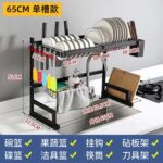 Xunjia/xinzhijia – Rak Pengering A1 Rak Dapur Di Atas Wastafel Rak Penyimpanan Saluran Vertikal Baja Tahan Karat dan Rak Pengering Dapur Dapat Disesuaikan