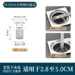 Premium Stainless Steel Floor Drain Core 304,  Anti-Odor,Efficient Drainage