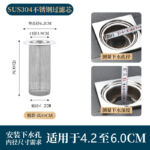 Premium Stainless Steel Floor Drain Core 304,  Anti-Odor,Efficient Drainage